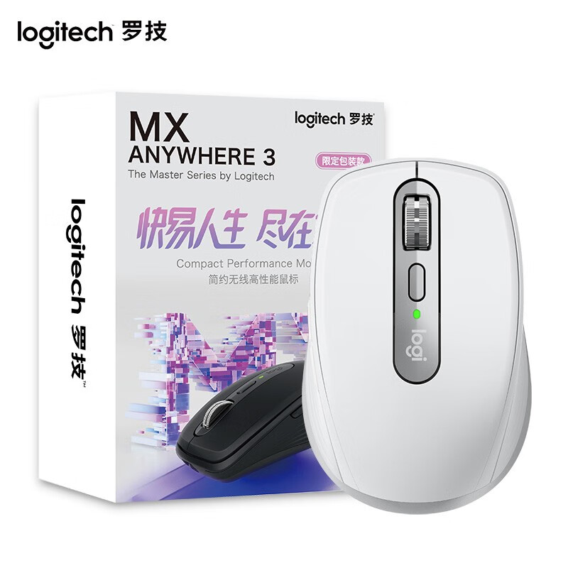 罗技（Logitech） MX Anywhere 3无线办公充电鼠标 蓝牙优联双模连接跨设备 少女馆 太空银