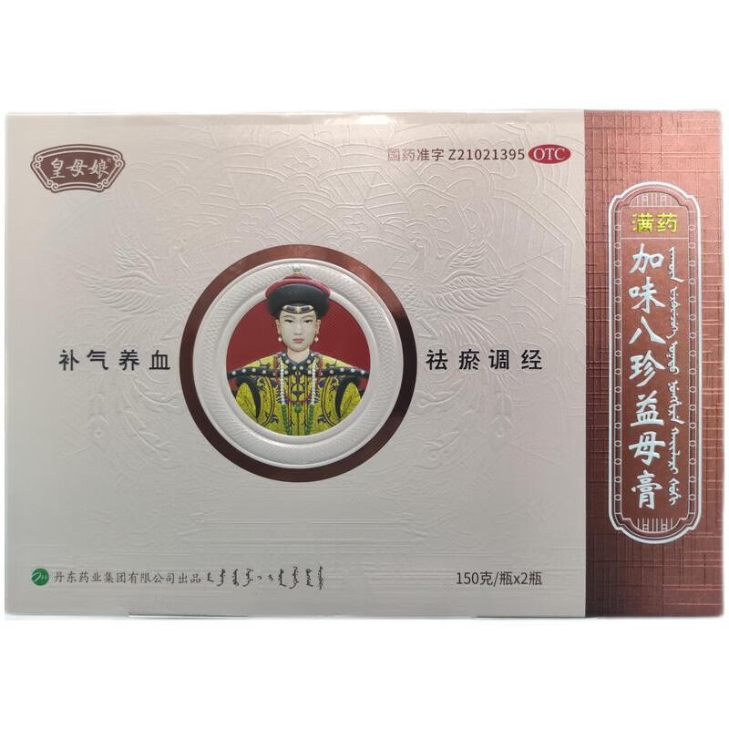 皇母娘 加味八珍益母膏 300g(150g*2瓶)/盒 1盒装