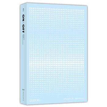 on|off:中国年轻艺术家的观念与实践 尤伦斯当代艺术中【正版书】