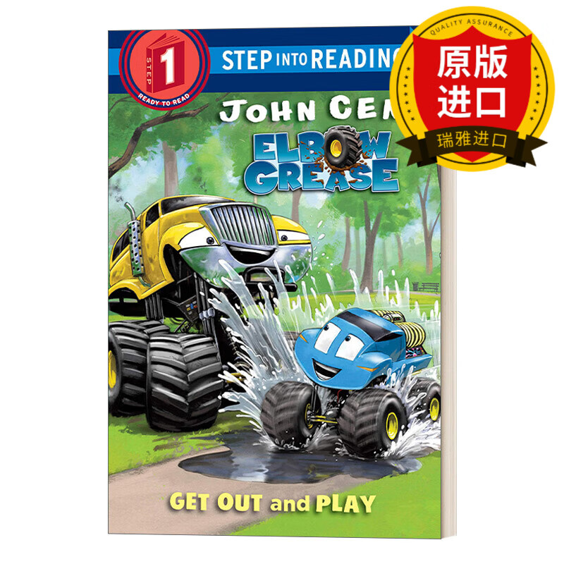 step into reading 1: get out and play 出去玩 怪兽卡车elbow