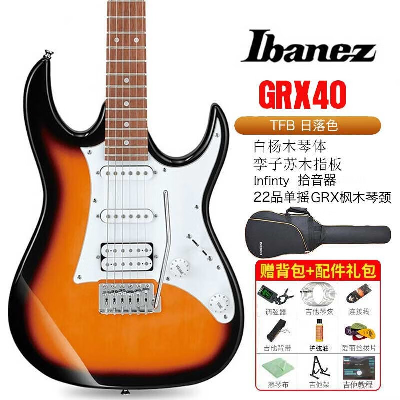 吉他历史价格查询软件哪个好用|吉他价格历史