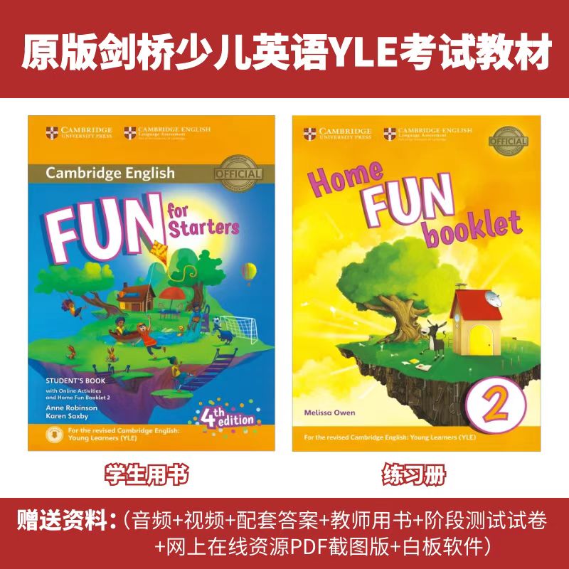 剑桥少儿英语yle一级官方考试教材 fun for starters movers flyers