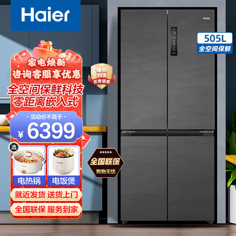 ���ڲ������������Ҳ���20%��505Lȫ�ռ䱣�����������Ƕ��ʽʮ��˫���Ŀ��ŵ���������˪����EPP����ϵͳ BCD-505WGHTD14S8U1 3998Ԫ