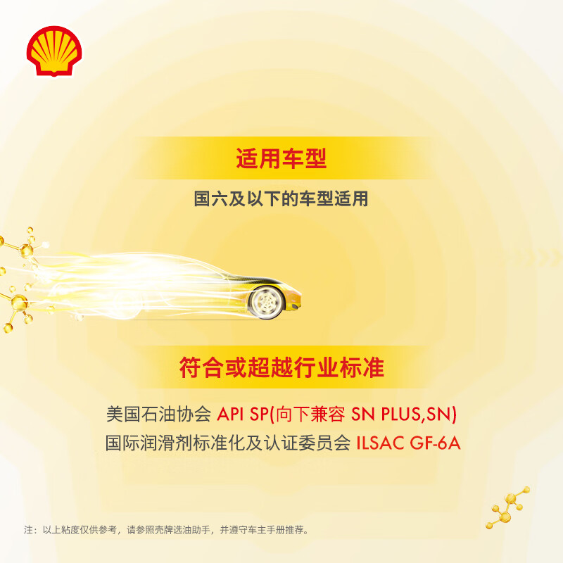 机油什么品牌靠谱？这3款长效抗磨榜单黑马-图片1