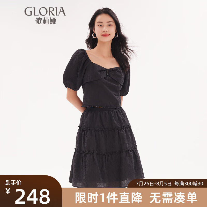 Gloria/歌莉娅 2022年夏季新品  提花套装  124RAB010 00B黑色 M属于什么档次？