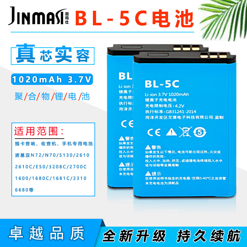 劲展锂电池工程_劲诺锂电池是正规公司