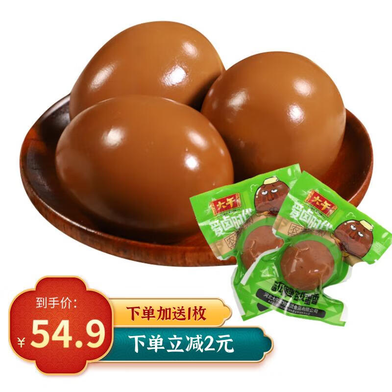 怎么查看京东方便食品历史价格|方便食品价格比较