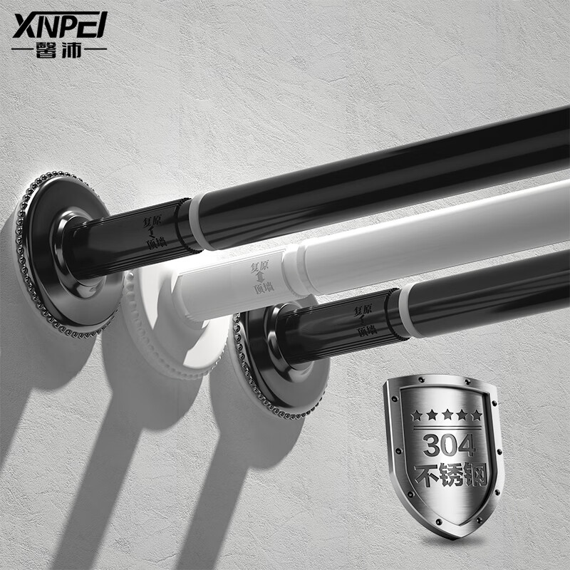 馨沛馨沛伸缩杆免打孔浴帘杆晾衣杆窗帘杆衣柜衣橱撑杆卫生间阳台涨杆