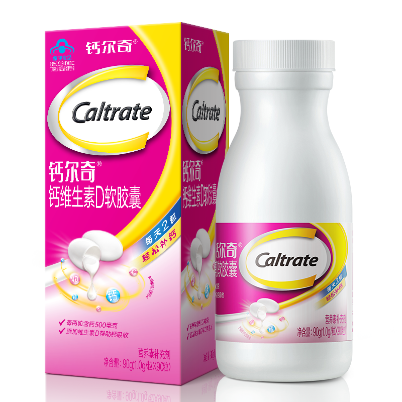 钙尔奇液体钙 维生素D软胶囊 女性日常补钙 中老人成人钙片 小颗粒易吞 钙维D维K28粒x6盒(共168粒) 28粒*6盒