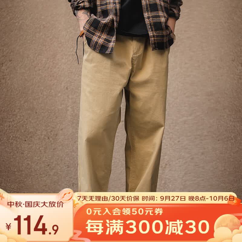 马登工装 Easypants直筒休闲裤男复古宽松工装裤百搭束脚长裤子 卡其色 M（120-140斤）高性价比高么？