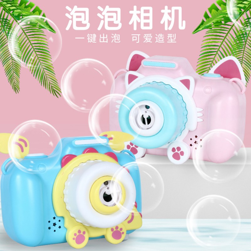 维茵儿童电动相机泡泡机玩具全自动吹泡泡夏季户外戏水音乐生日礼物