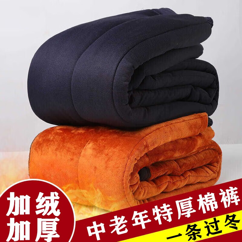 保暖内衣价格波动查询|保暖内衣价格走势