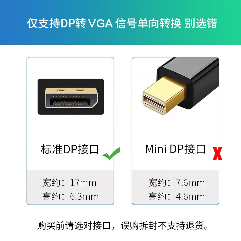 毕亚兹 DP转VGA转换器 Displayport转VGA母头高清转换线 笔记本电脑接电视/投影仪视频转接头 ZH33-PC 黑色