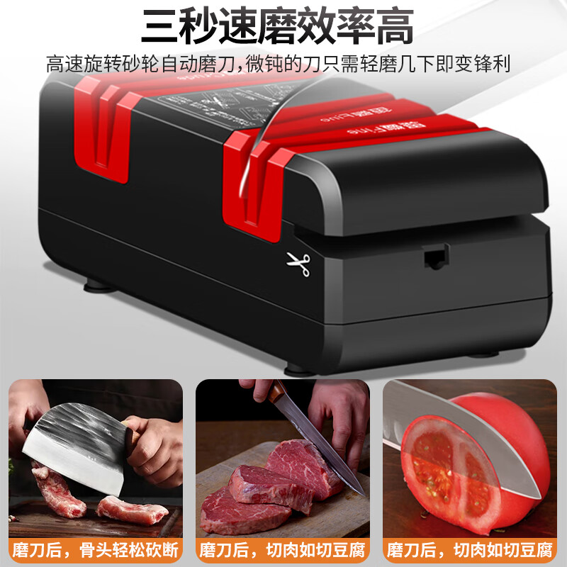 ynpo德国进口品质电动磨刀机全自动小型菜刀专用磨刀石快速磨刀神器