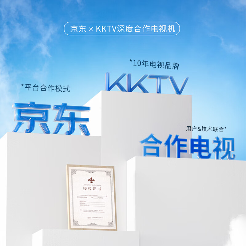 KKTV电视 32英寸 高清智能网络电视 1+8G 卧室家用投屏 超薄全面屏教育游戏液晶平板电视机 JD3201