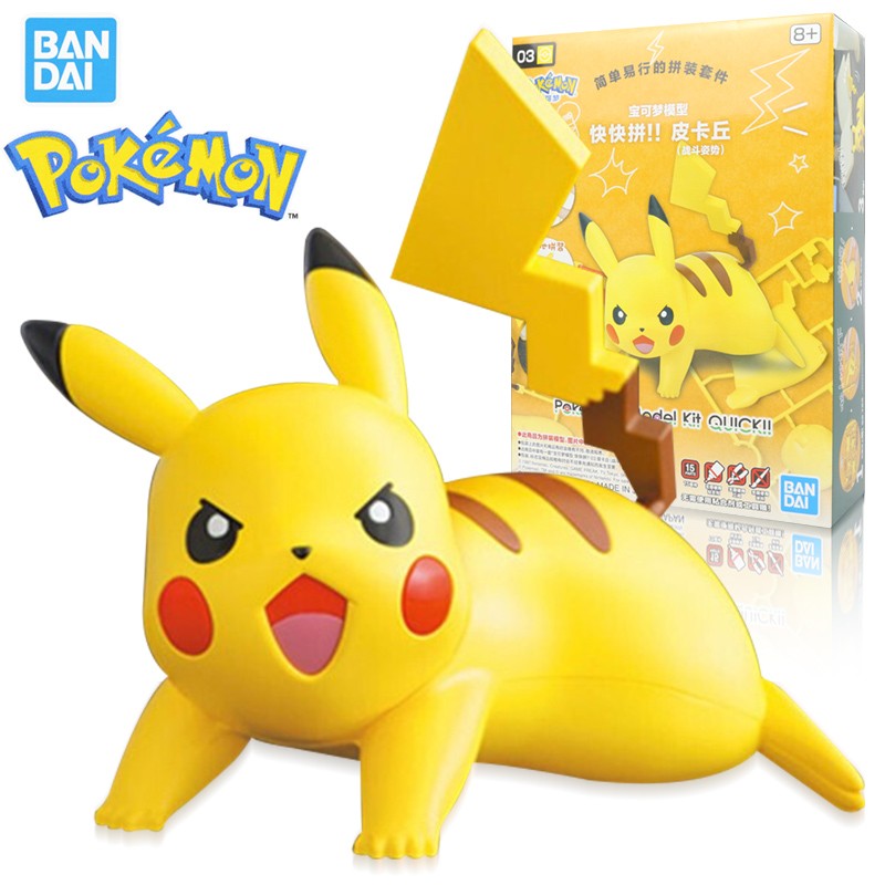 皮卡丘 战斗姿势61542