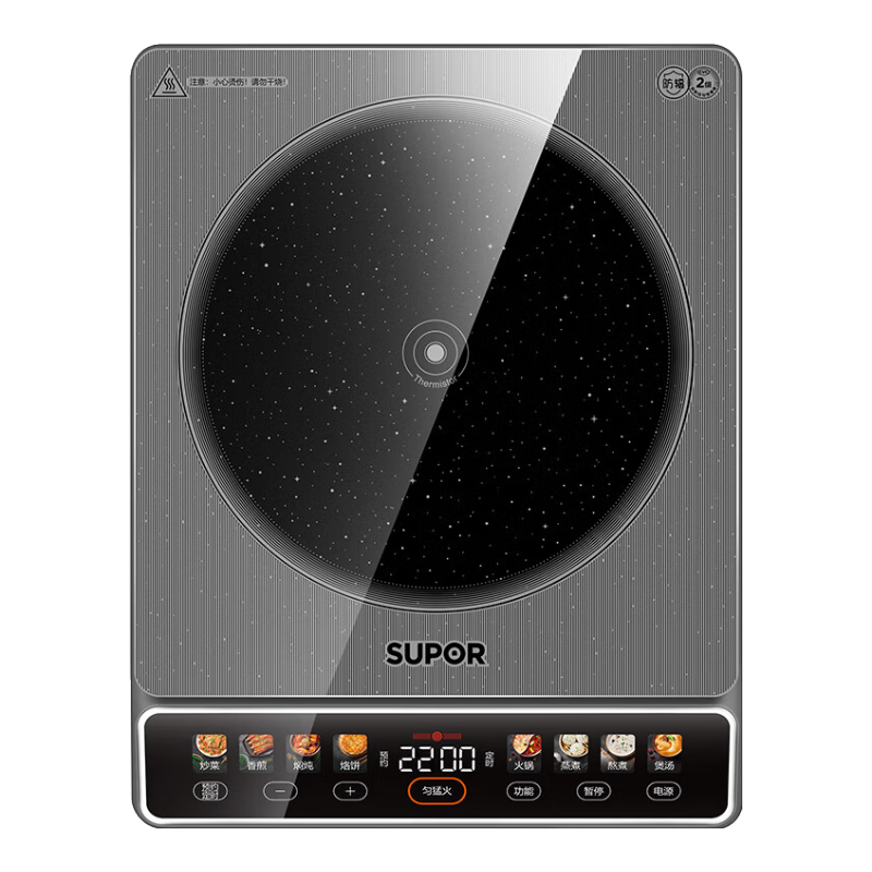 蘇泊爾（SUPOR）電磁爐套裝帶雙鍋家用電磁灶火鍋爐一體 2200W猛火爆炒電池爐顯影大彩屏面板 C22-IA812防輻降噪22檔火力