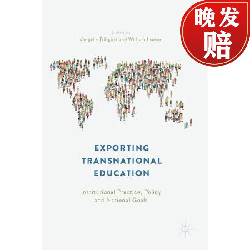 【4周达】exporting transnational education : institutional