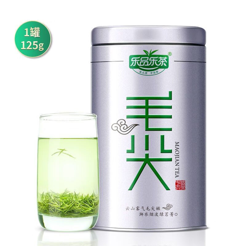 樂品樂茶2023毛尖明前綠茶新茶葉2罐250g嫩芽春茶禮盒1罐125g 銀罐毛尖125g*1罐