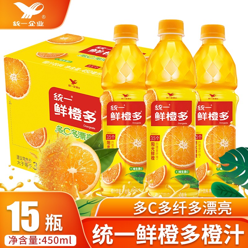 统一鲜橙多橙汁多多c多漂亮果汁夏季休闲娱乐饮品 鲜橙多450ml/瓶*15