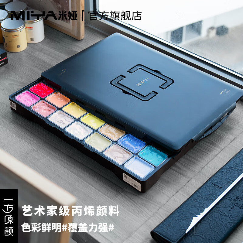 最准确的画具画材历史价格查询软件|画具画材价格走势图