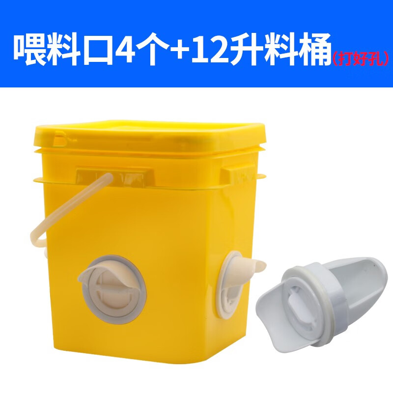 牧多多家禽自动喂食器新型鸡料桶鸡鸭喂料器鸡用自动下料器养鸡设备 12升料桶+喂料口4个（打好孔）怎么样,好用不?