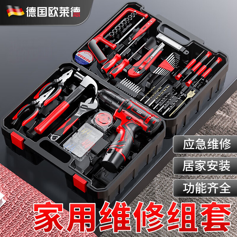 欧莱德手电钻家用组合工具箱套装维修套装电动螺丝刀五金工具箱  12v星耀家用锂电钻工具箱套装