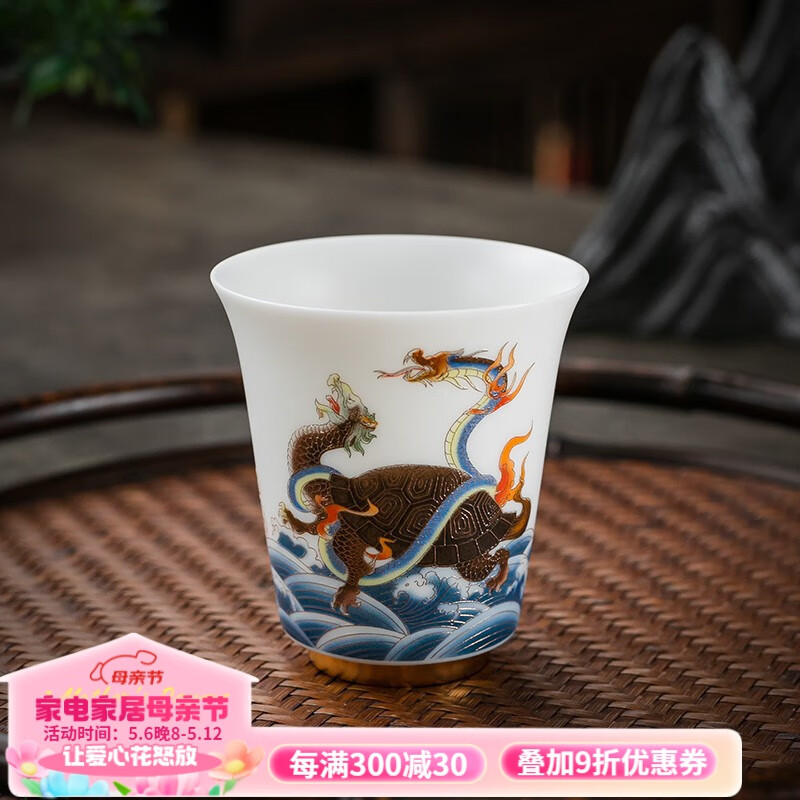 四神兽-玄武羊脂玉白瓷陶瓷茶具功夫茶单杯杯子茶碗主人杯 四神兽