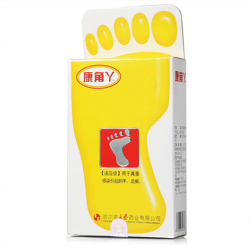 康角丫 水杨酸复合洗剂 15g*2包 6g*2包 1盒装