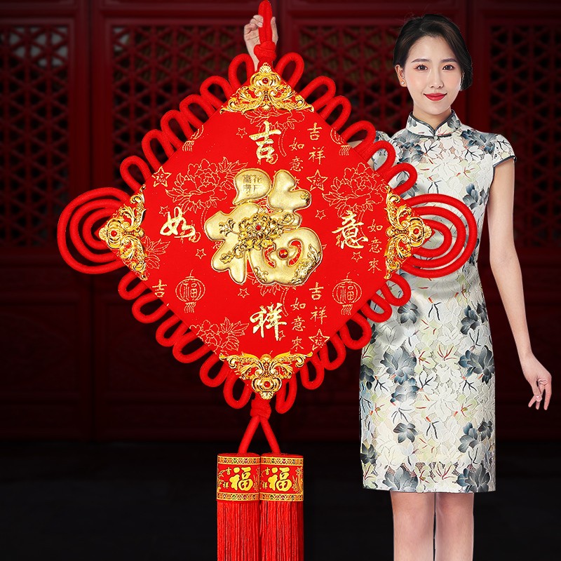 结挂件乔迁新居礼品新年春节喜庆婚庆家居客厅装饰品年货 50#富贵福