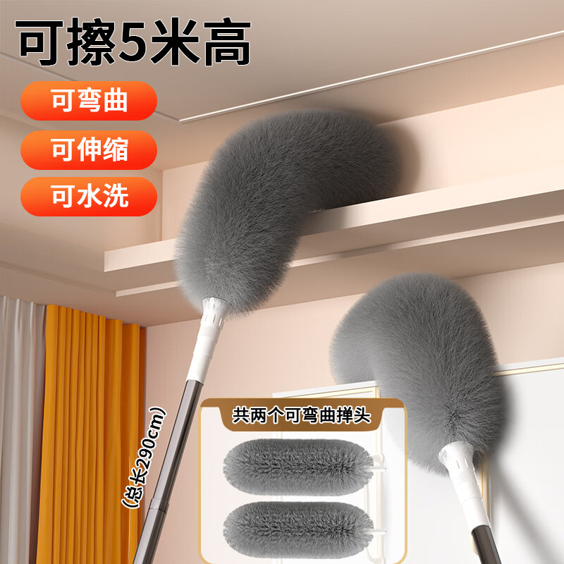洽苒德国鸡毛掸子除尘扫灰家用可伸缩不掉毛除尘掸扫蜘蛛网打扫天花板 高硬度防滑杆 【2.9米可伸缩】+锁尘加厚掸 1个