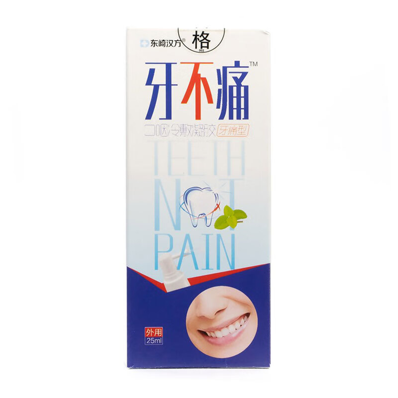 东崎汉方 牙不痛口咽冷敷凝胶 25ml 1盒装