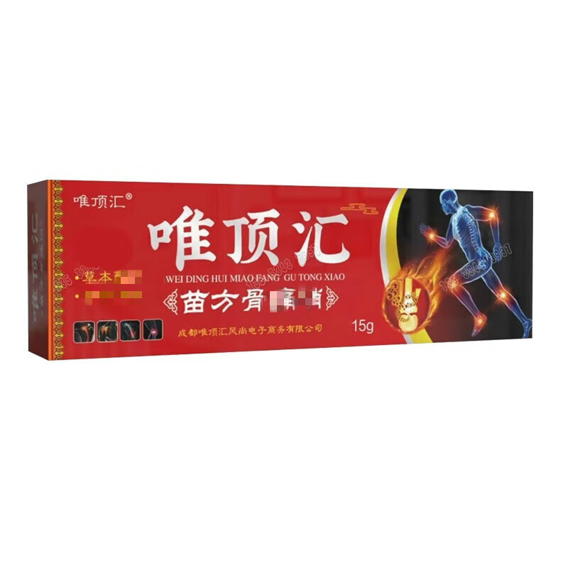 唯顶汇 苗方骨痛消 草本配制皮肤外用膏 5盒装