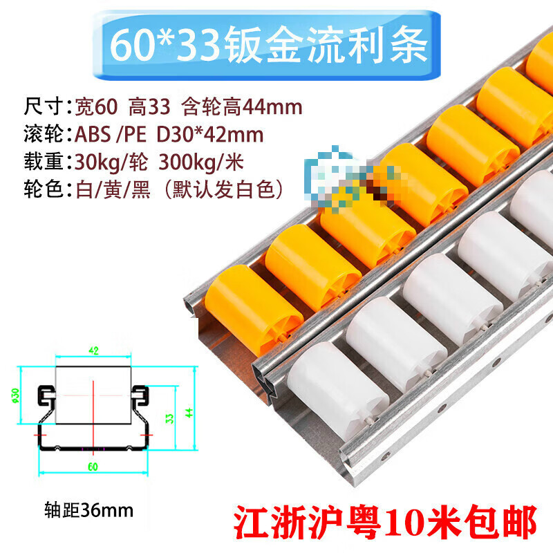 4060加強(qiáng)鈑金流利條重型貨架線棒滑軌鋁合金滑輪軌道配件卸貨神器 60*33鈑金/米 不含 費(fèi)運(yùn)  量大