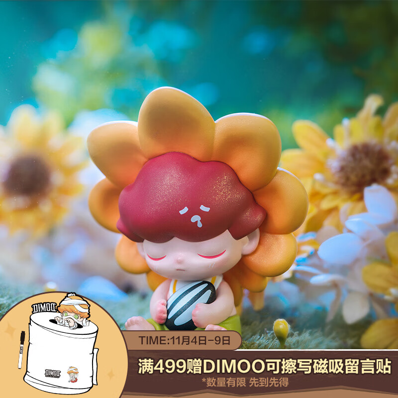 POP MART泡泡玛特  DIMOO森林之夜系列盲盒手办潮玩玩具生日礼物 单个盲盒（随机发 拍12个非整盒）怎么样,好用不?