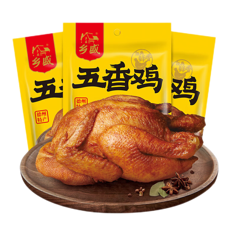 查熟食腊味最低价格用什么软件|熟食腊味价格历史