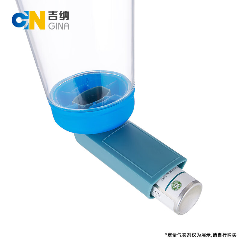 吉纳（GINA）通用型口鼻气雾剂给药器婴幼儿童成人家用储雾罐气雾吸入器 MT500D：大面罩直径8厘米