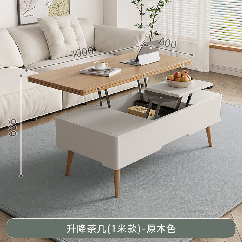 妙普乐高端轻奢餐桌茶几加高茶几桌 升降茶几餐桌两用多功能饭桌简约