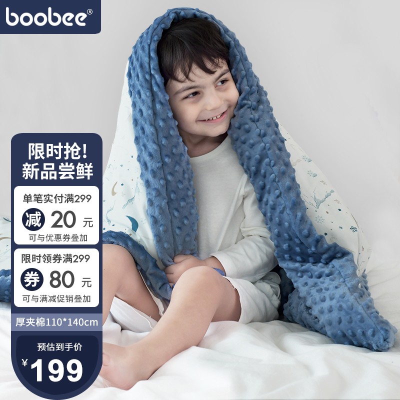 京东母婴玩具 2021-11-21 - 第29张 | 最新购物优惠券 京东母婴玩具 2021-11-21 - 第29张 | 最新购物优惠券
