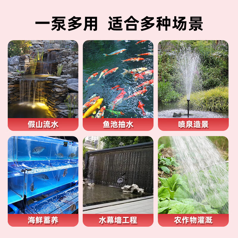 老漁匠鱼池抽水过滤不锈钢大流量户外假山流水喷泉潜水泵循环水泵 【新一代高扬程】60W流量3000L/H