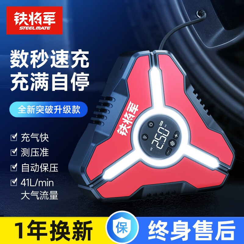 揭秘报道评测铁将军车载充气泵透漏爆料，使用评测两个月感受
