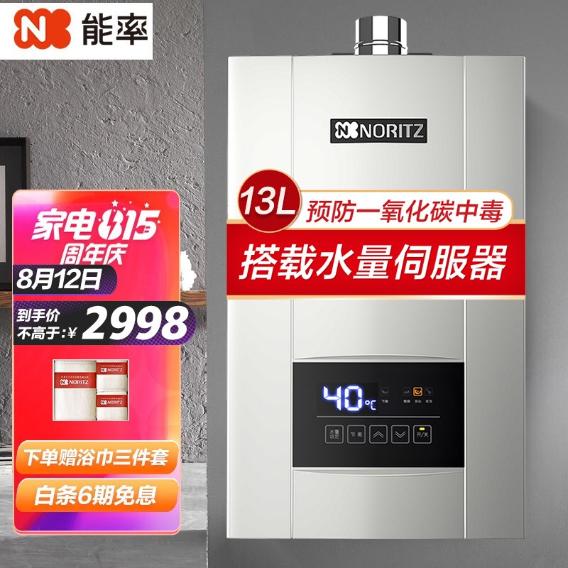 京东数码家电 2021-08-12 - 第1张 | 最新购物优惠券 京东数码家电 2021-08-12 - 第1张 | 最新购物优惠券