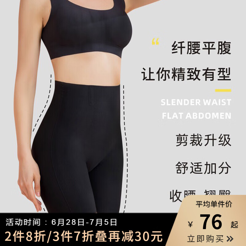 哪里可以看到京东美体商品的历史价格|美体价格走势