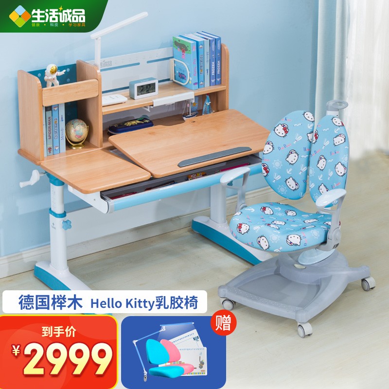 分析儿童桌椅套装价格走势|儿童桌椅套装价格走势