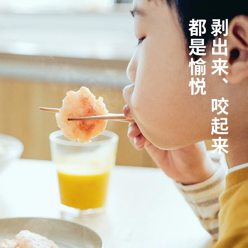 下厨房扑扑虾滑纯青虾新鲜大颗粒儿童虾饼丸虾仁营养火锅食材早餐 150g*8盒【 送1袋松叶蟹柳】