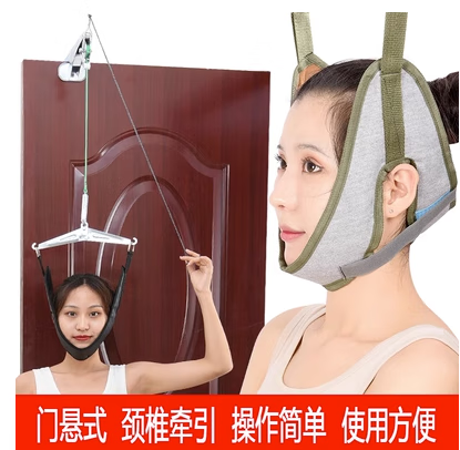 jd健康枕颌带牵引颈椎牵引架纠正牵引头套颈椎吊带枕颌带牵引架伸拉器