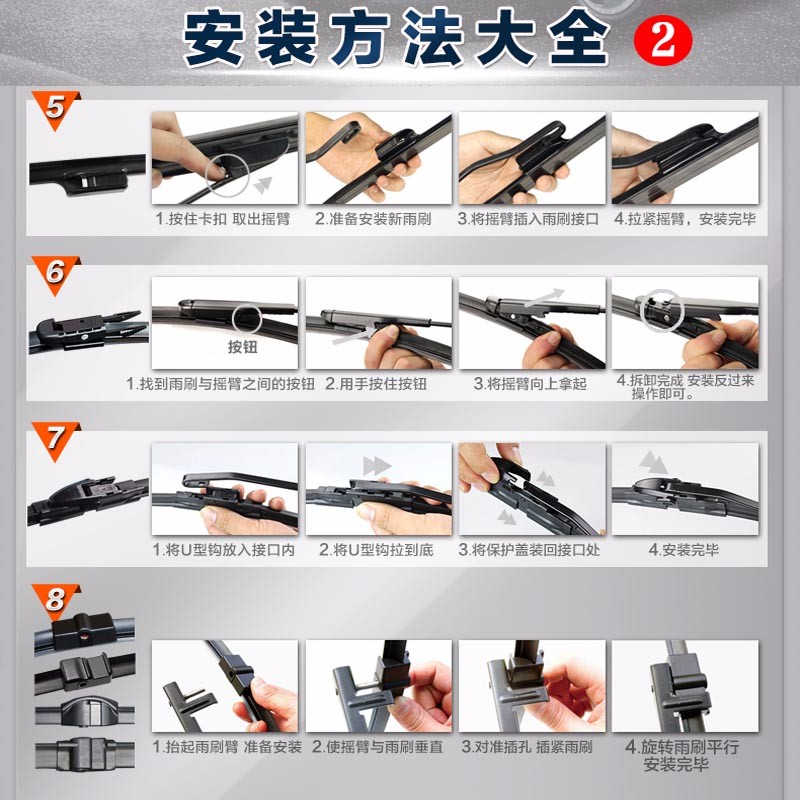 美洁芯适配雷克萨斯LS500h雨刮器LS350雨刷器片ls500原厂级胶条ls460 09-15款雷克萨斯IS 不分排量