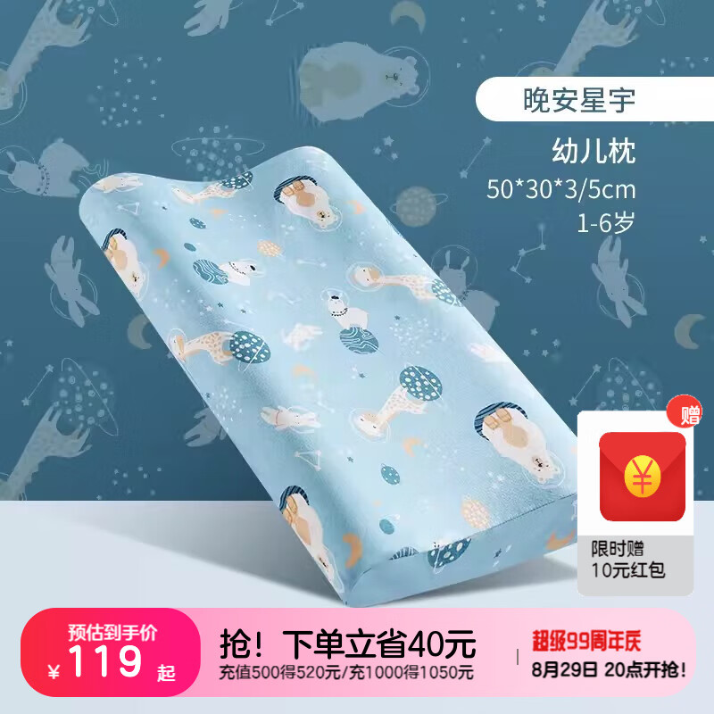 ���űȣ�KUB�����űȶ�ͯ�齺��˫о�ɵ����ļ�ͨ���׶�԰Ӥ����ͷ ��Сͯ-�齺�� -�������� 3/5cm