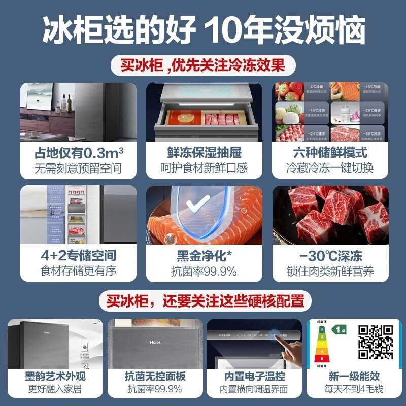 商品图片 2