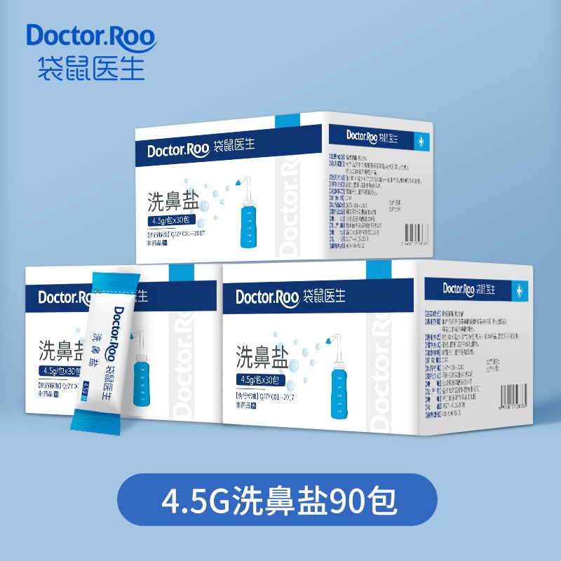 袋鼠医生品牌的价格走势和相关推荐